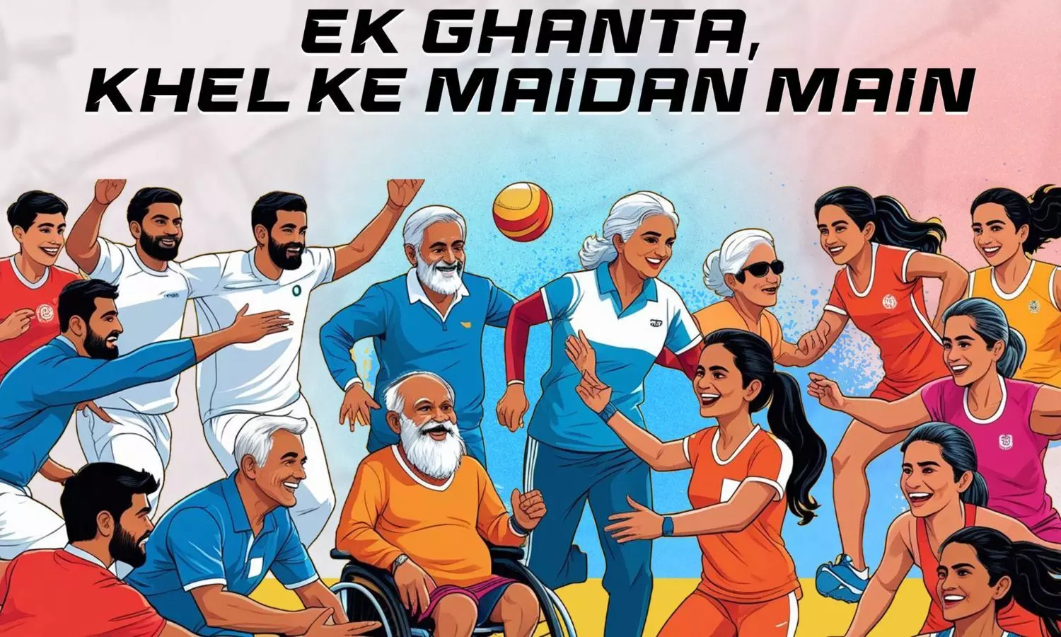 राष्ट्रीय खेल दिवस के उपलक्ष्य में ऊना में तीन दिन तक विभिन्न खेलों में दमखम दिखाएंगे खिलाड़ी