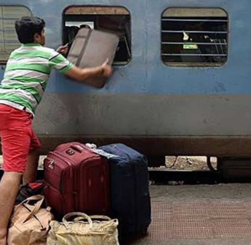 रेलवे टिकट रिफंड नियम 2026 अपडेट