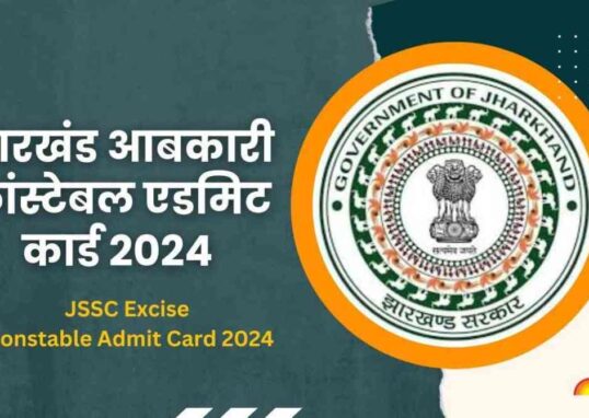 JSSC Excise Constable Admit Card 2026 download online