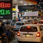 पेट्रोल पंप पर खड़ी गाड़ियां और बढ़ती कीमतों का प्रतीकात्मक दृश्य, जो पाकिस्तान पेट्रोल संकट को दर्शाता है।