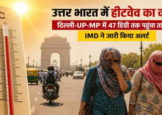 उत्तर भारत हीटवेव के दौरान दिल्ली में तेज धूप और गर्म हवाओं से परेशान लोग, सड़क पर गर्मी का असर दिखाता दृश्य।