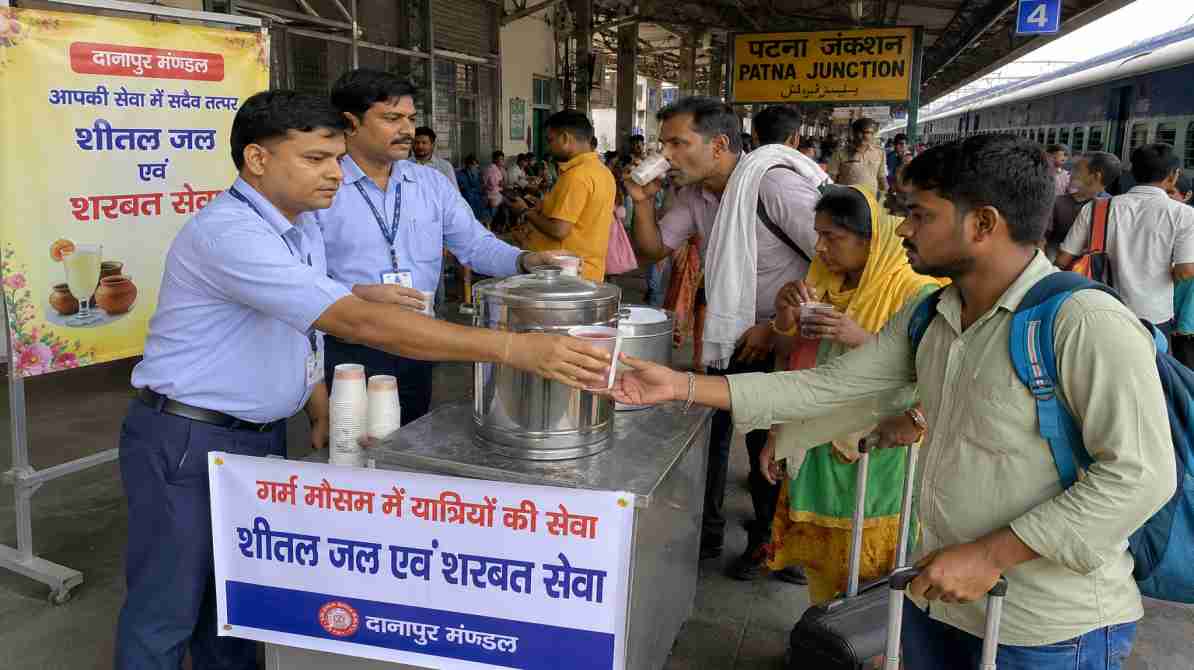 भीषण गर्मी में रेलवे की बड़ी राहत, पटना जंक्शन पर यात्रियों को मुफ्त शरबत और ठंडा पानी