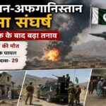 पाकिस्तान और अफगानिस्तान की सीमा पर सैन्य वाहन, धुएं के गुबार, हेलीकॉप्टर और तनावपूर्ण माहौल को दर्शाती यथार्थवादी न्यूज़ इमेज, बिना किसी चैनल लोगो या वॉटरमार्क के।