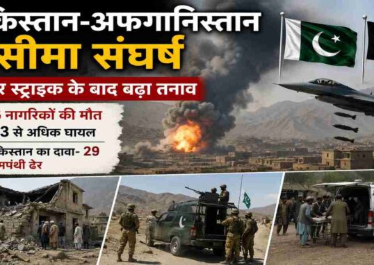 पाकिस्तान और अफगानिस्तान की सीमा पर सैन्य वाहन, धुएं के गुबार, हेलीकॉप्टर और तनावपूर्ण माहौल को दर्शाती यथार्थवादी न्यूज़ इमेज, बिना किसी चैनल लोगो या वॉटरमार्क के।