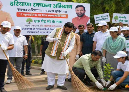 हरियाणा स्वच्छता अभियान