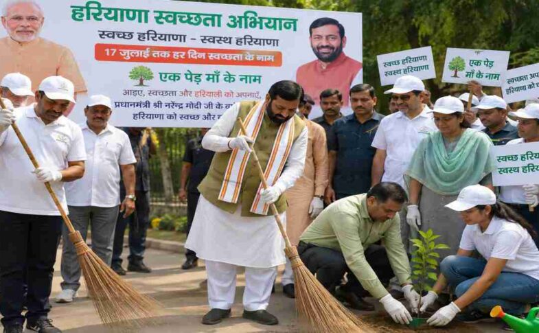 हरियाणा स्वच्छता अभियान