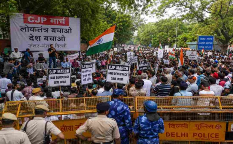 CJP मार्च