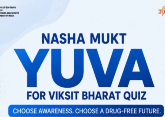 नशा मुक्त युवा अभियान