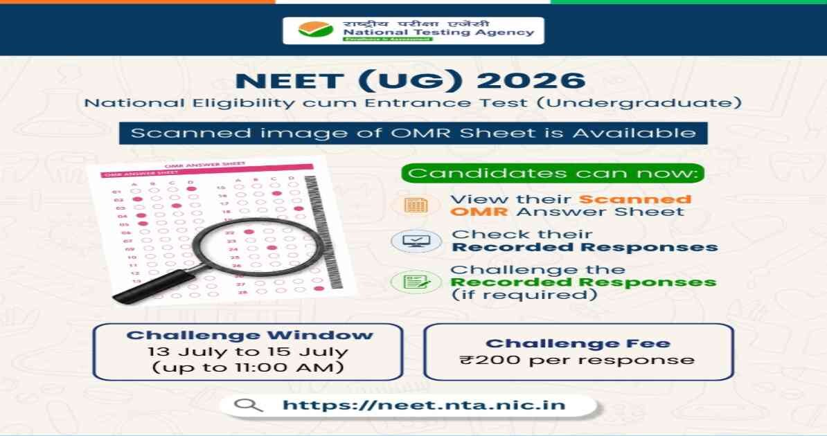 NEET UG 2026 OMR चैलेंज