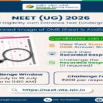NEET UG 2026 OMR चैलेंज