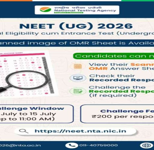 NEET UG 2026 OMR चैलेंज
