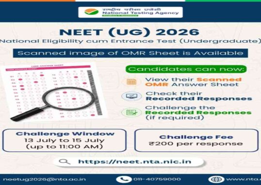 NEET UG 2026 OMR चैलेंज