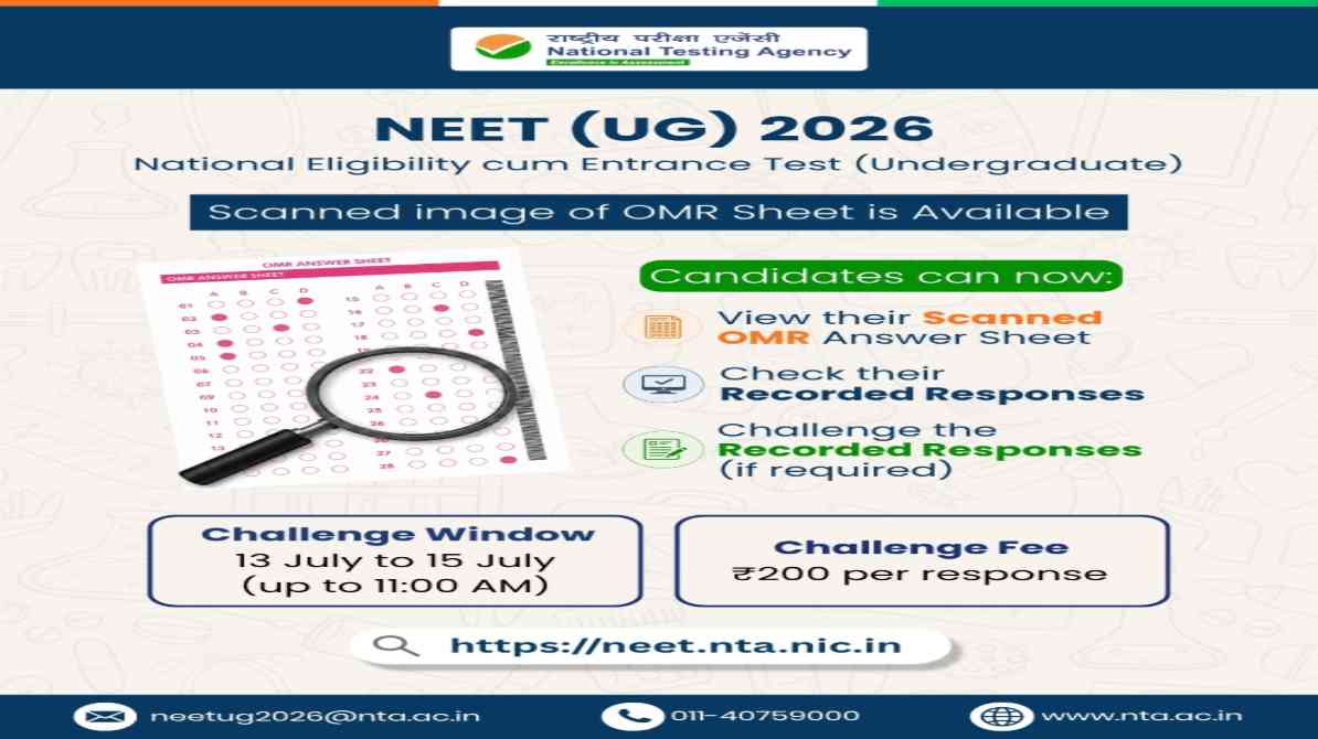 NEET UG 2026 OMR चैलेंज: OMR शीट और रिकॉर्डेड रिस्पॉन्स जारी, ऐसे करें चेक