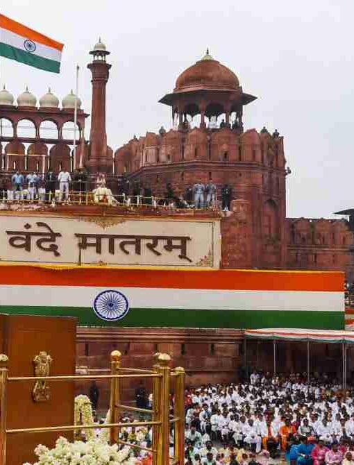 लाल किले पर वंदे मातरम्
