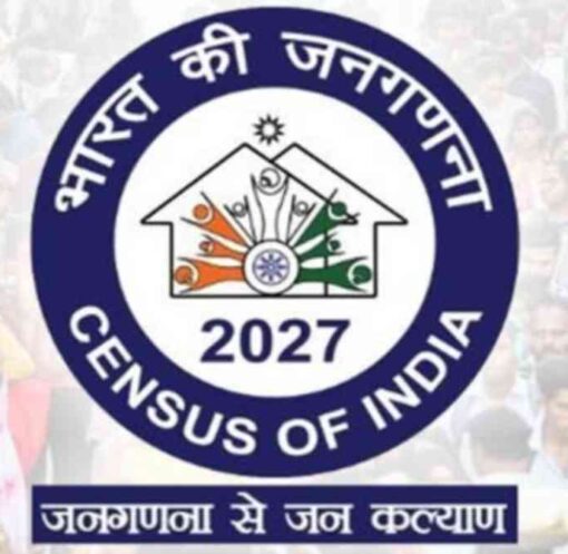 Census 2027 Digital Census