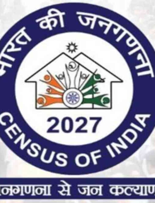 Census 2027 Digital Census