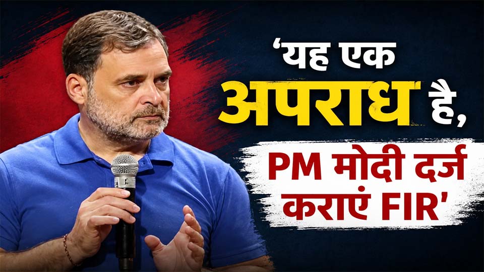 Rahul Gandhi Haldwani controversy news thumbnail highlighting his demand for an FIR in the Mallikarjun Kharge purification row.