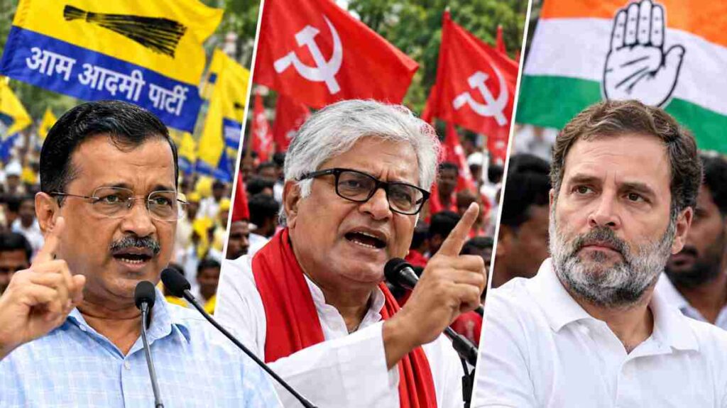 विपक्षी दलों की प्रतिक्रिया: AAP और वाम दलों ने किया प्रदर्शन का समर्थन, कांग्रेस ने बनाई दूरी